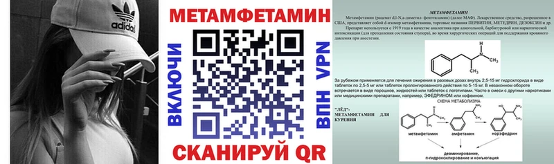 АМФЕТАМИН 97%  закладка  Новая Ладога 