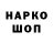 Альфа ПВП Crystall blink_chik