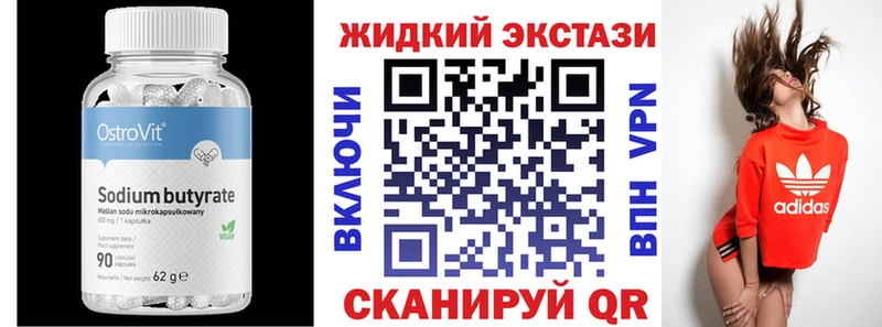 Бутират BDO 33%  продажа наркотиков  Новая Ладога 