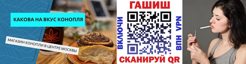 Еда ТГК марихуана  Новая Ладога 