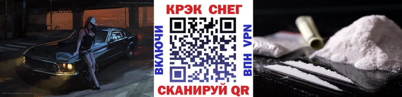 КОКАИН Fish Scale Новая Ладога