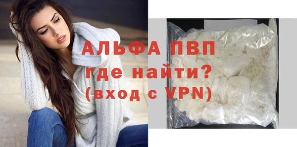 Альфа ПВП Алзамай