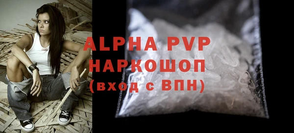 Альфа ПВП Алзамай
