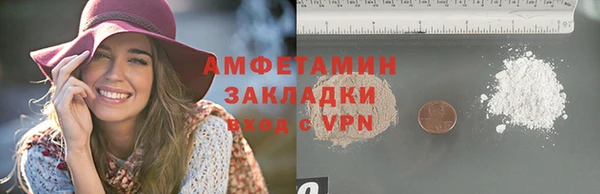 амфетамин Протвино