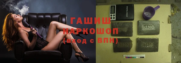 герыч Алексеевка