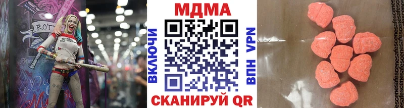 купить наркоту  Новая Ладога  MDMA VHQ 