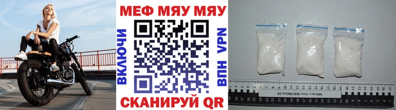 где продают   Новая Ладога  МЯУ-МЯУ mephedrone 