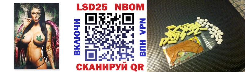 Марки N-bome 1,5мг продажа наркотиков Новая Ладога