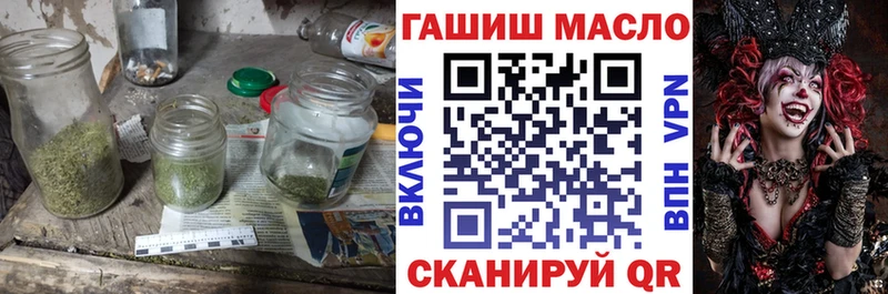 мориарти как зайти  Новая Ладога  Дистиллят ТГК вейп с тгк 